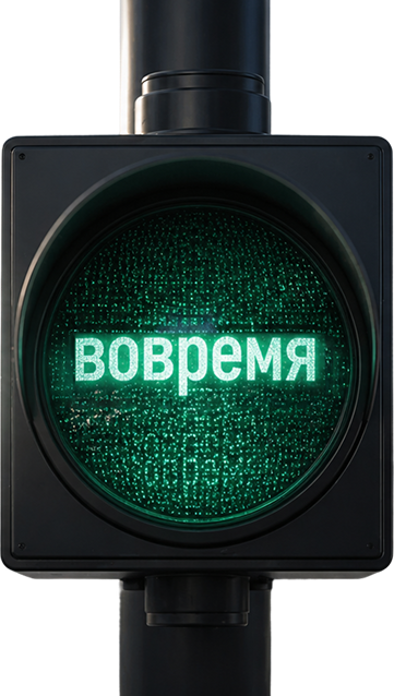 Сигнал